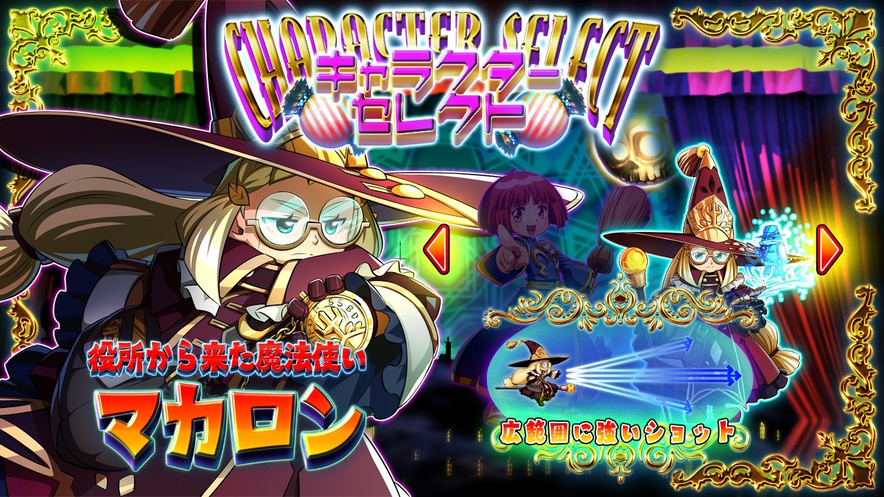 【楽天ブックス限定特典】コットンリブートハイテンション！通常版Switch版(アクリルキーホルダー5cm)
