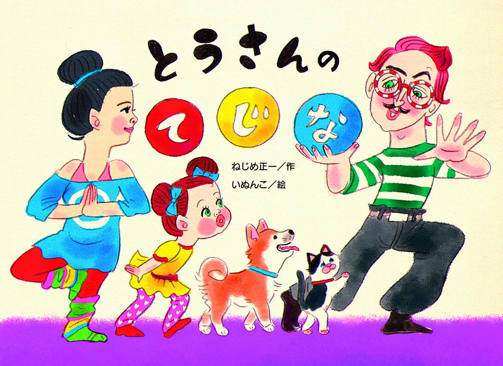 ȤΤƤʡʥ塼åפۤ󥷥꡼[ͤ]