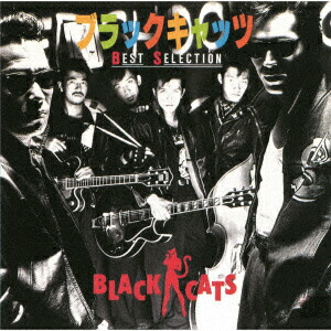 BLACK CATS　CD3枚セット 楽天市場】CD◇第3倉庫◇◇ブラックキャッツ◇TKCA-74560