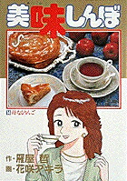 ̣ܡ14ʤ󤴡ʥӥåߥå[粰ů]