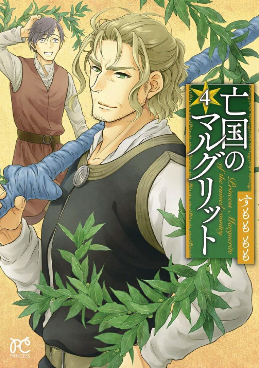 ˴Υޥ륰å4ʥץ󥻥ߥå[]