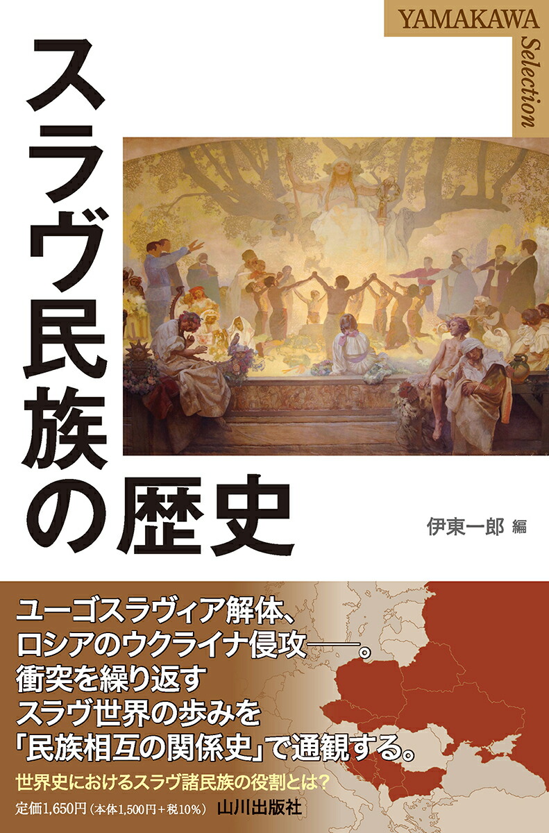 ̱²ˡYAMAKAWASELECTION[Ϻ]