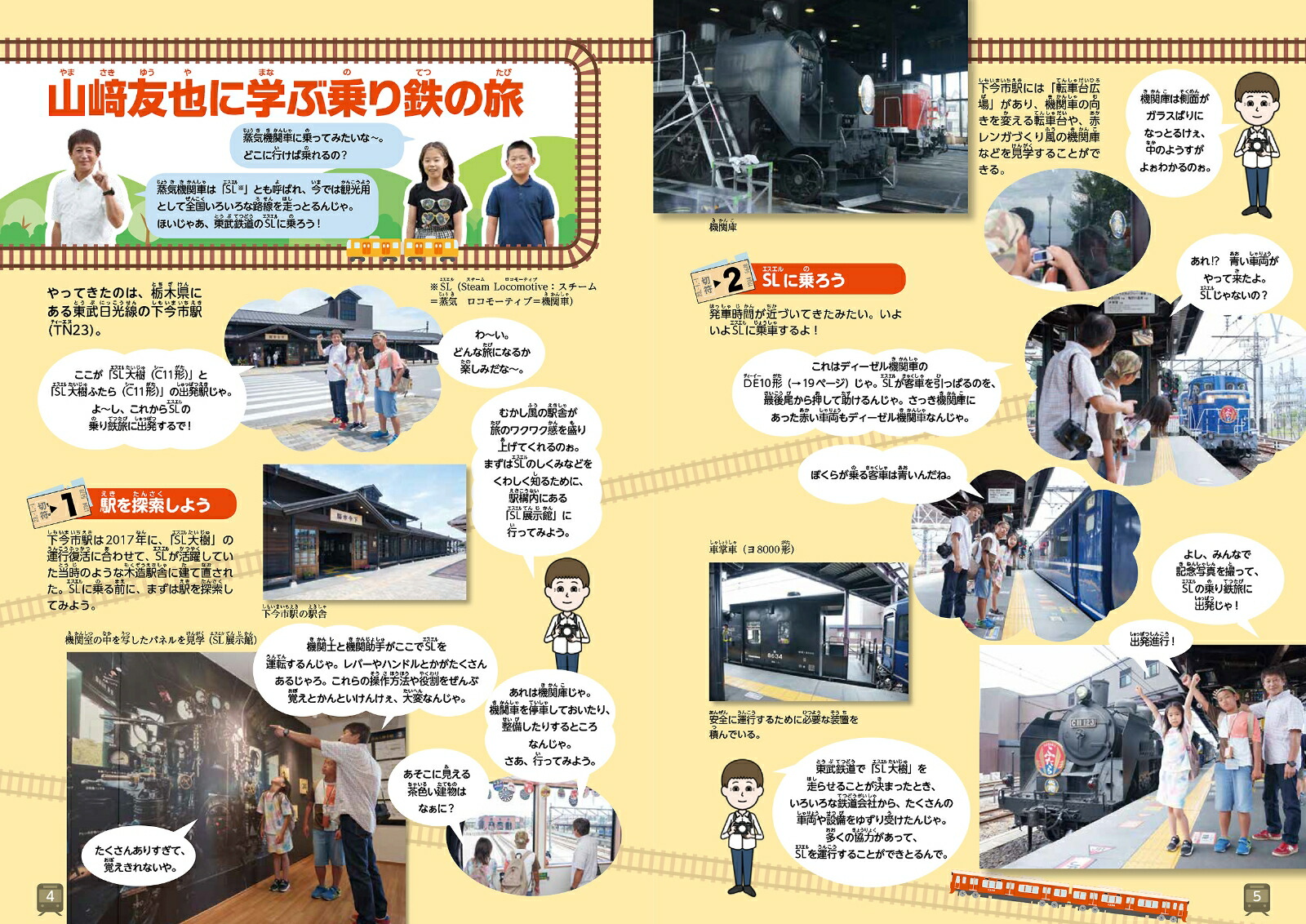 ޥʡäƳڤˤ롪Ŵƻ2Ŵ[ͧ]