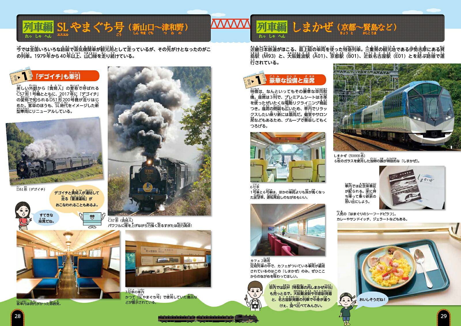 ޥʡäƳڤˤ롪Ŵƻ2Ŵ[ͧ]