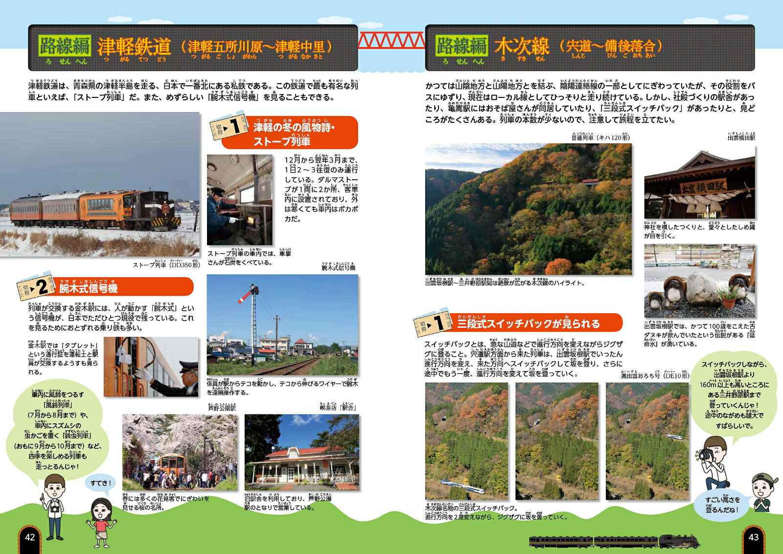 ޥʡäƳڤˤ롪Ŵƻ2Ŵ[ͧ]