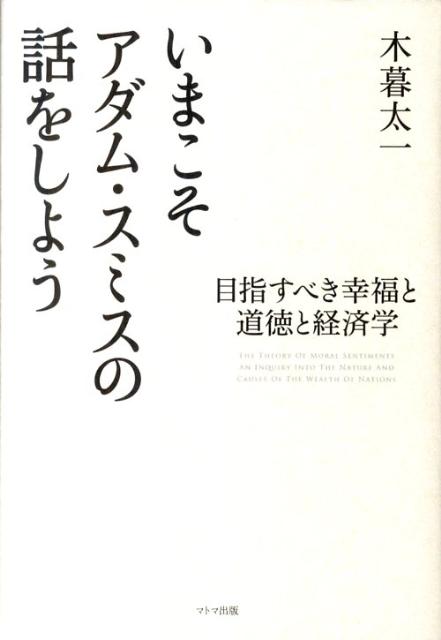 イ-ディス・キャベルの生涯 処刑の朝、若き看護師たちに遺したメッセ-ジ/東京教学社/ロ-ランド・ライダ-（単行本） Amazon.co.jp: 「国境なき医師団」をもっと見に行く ガザ、西岸