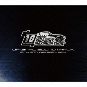 楽天ブックス 湾岸ミッドナイト Maximum Tune Original Soundtrack 10th Anniversary Box 古代祐三 Cd