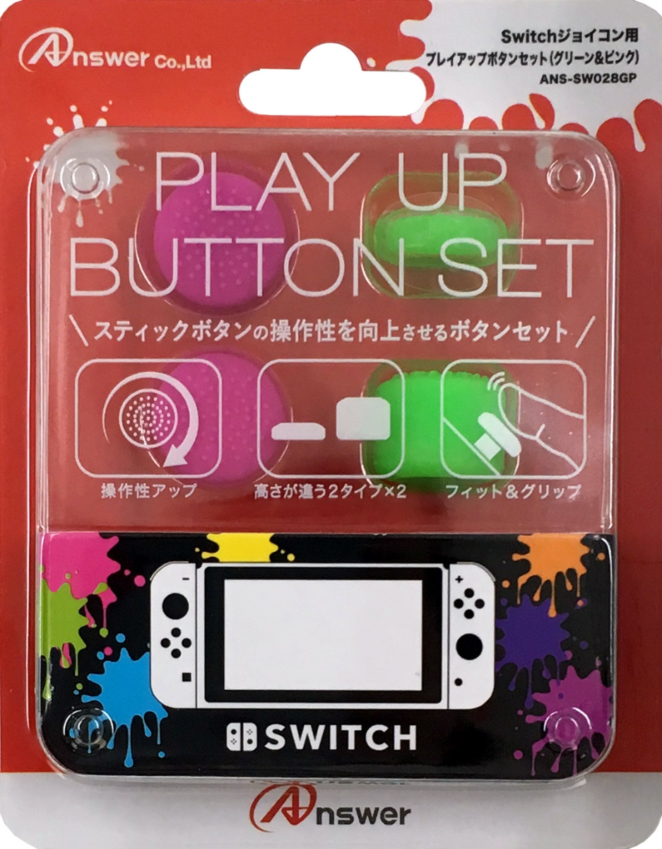 Switchジョイコン用プレイアップボタンセット（グリーン＆ピンク）