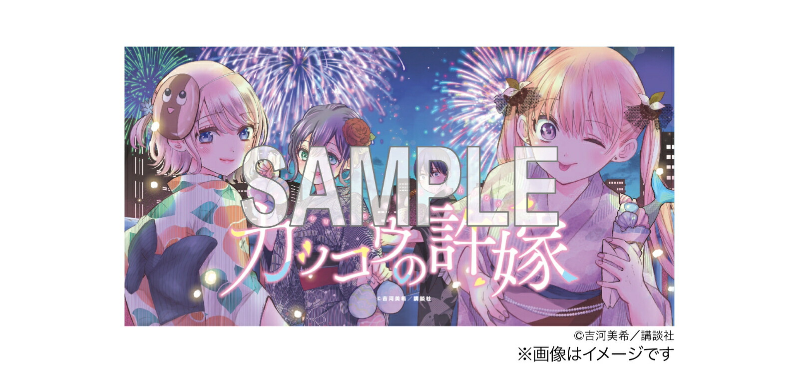 �ڳ�ŷ�֥å������ꥰ�å��ۥ��å����ε��ǥХ�������[�Ȳ�����]