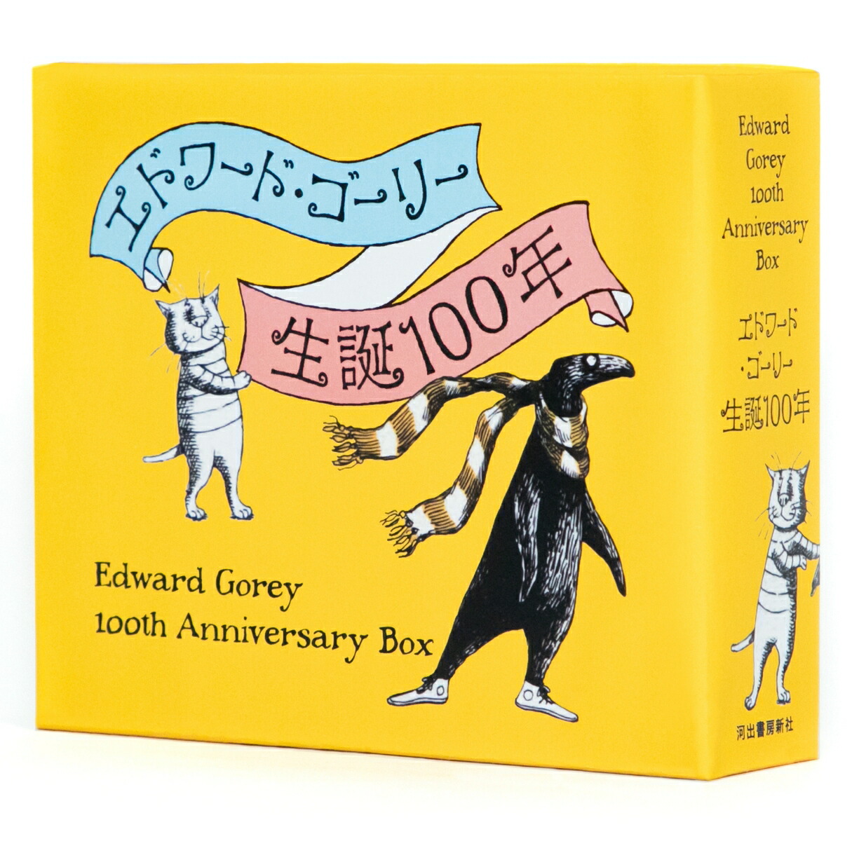 エドワードゴーリー　うろんな客　ピンブローチ　 シルバー925製　超希少　レア品 2025年最新】Edwardgoreyの人気アイテム - メルカリ