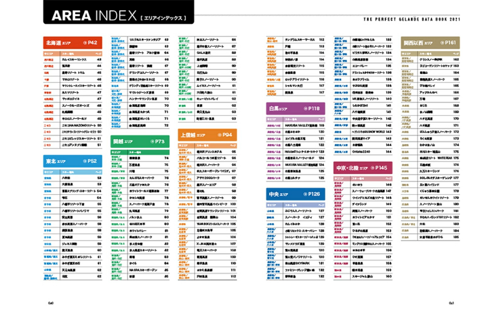 �˥åݥ�Υ�����2021�ʥ֥롼�����ɡ�����ե��å���[�¶�Ƿ���ܼ�]