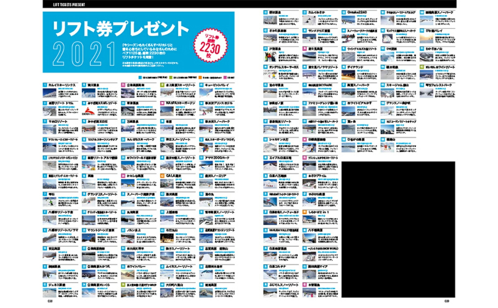 �˥åݥ�Υ�����2021�ʥ֥롼�����ɡ�����ե��å���[�¶�Ƿ���ܼ�]