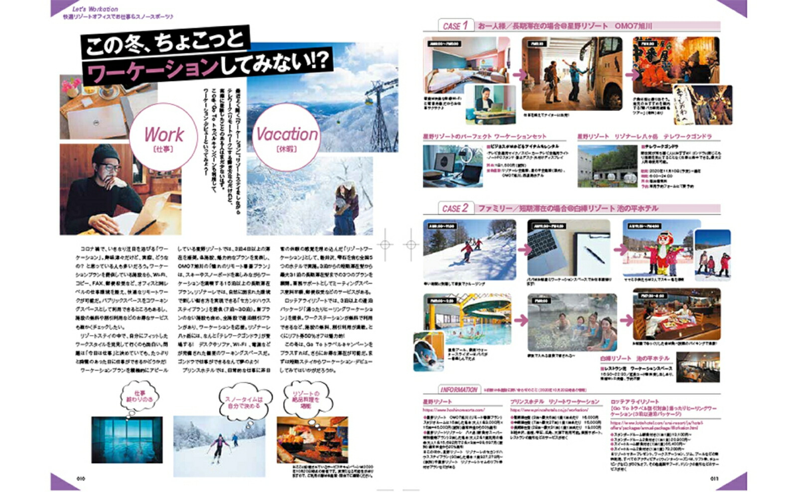 �˥åݥ�Υ�����2021�ʥ֥롼�����ɡ�����ե��å���[�¶�Ƿ���ܼ�]