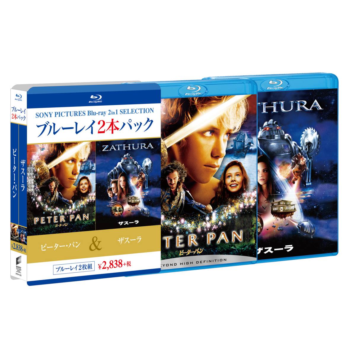 ピーター・パン/ザスーラ【Blu-ray】画像