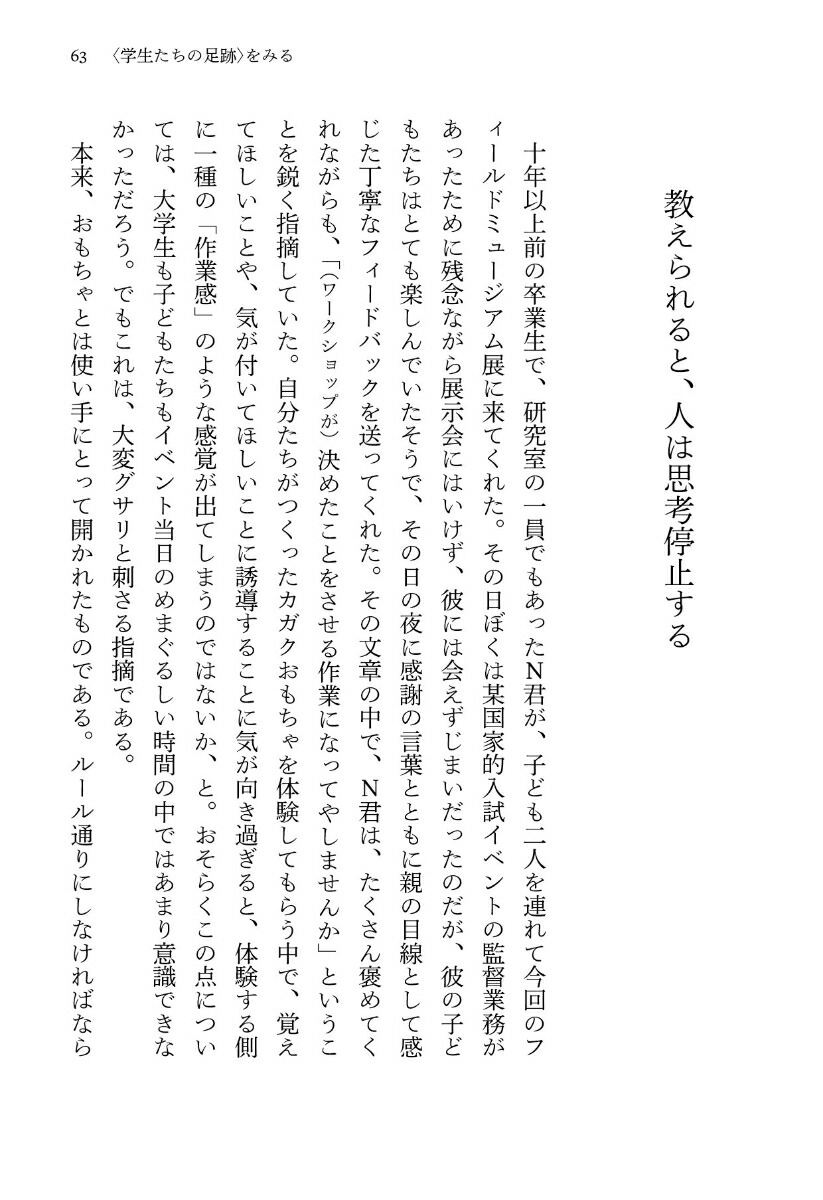 ��POD�۸����ʤ���Τ�ߤ����[��ʿ���]