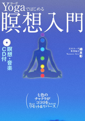 Yoga�ǤϤ������������