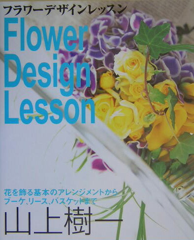 �ե��ǥ������å���֤������ܤΥ���󥸥��Ȥ���֡������꡼������[�������]