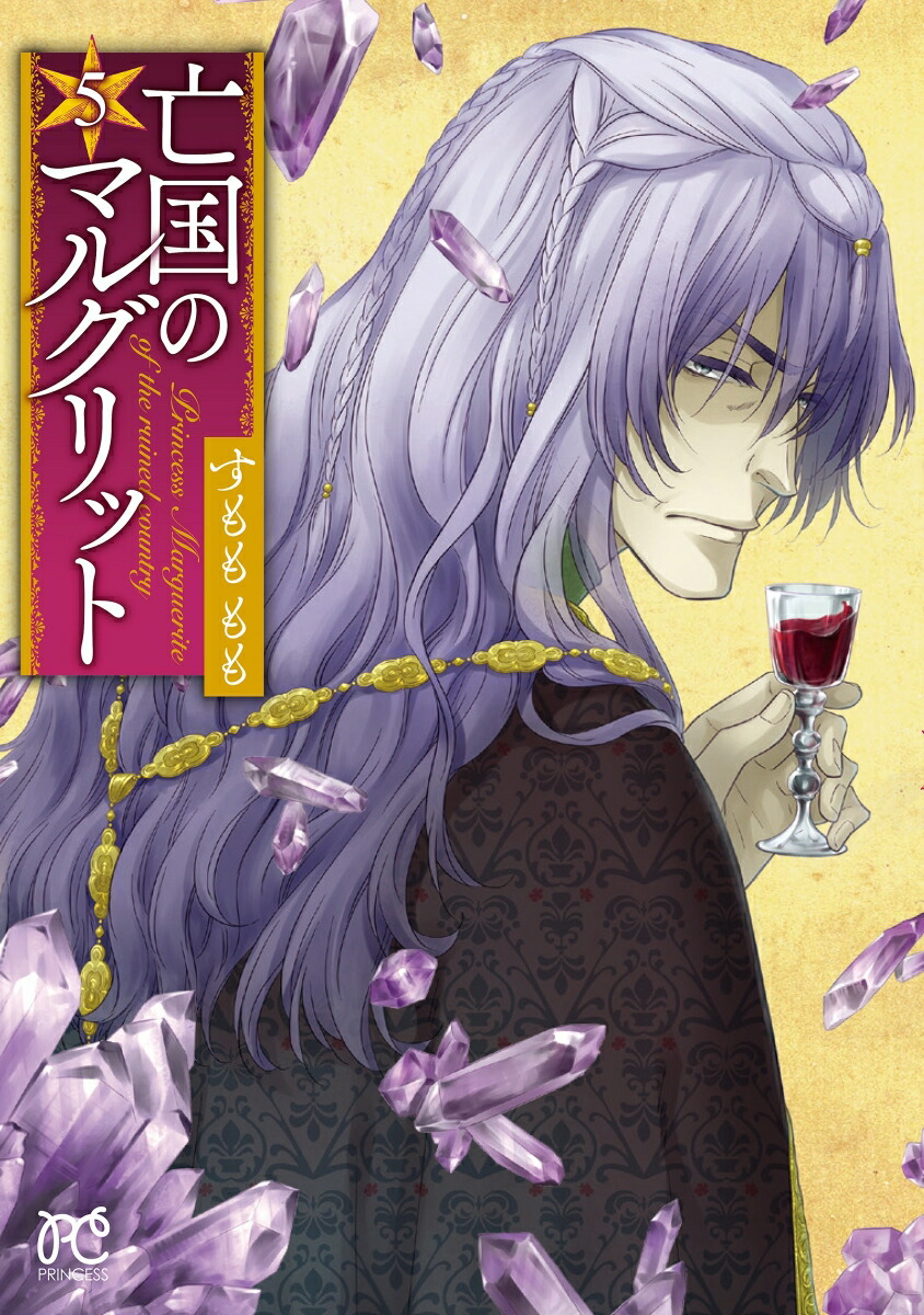 ˴Υޥ륰å5ʥץ󥻥ߥå[]