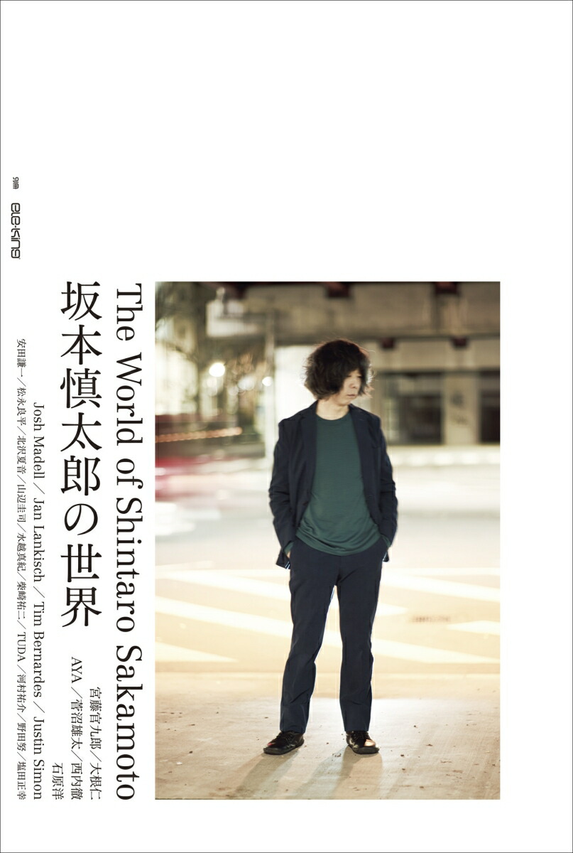 �̺�ele-king���ܿ���Ϻ�������ʽ���ele-kingbooks��[ele-king�Խ���]