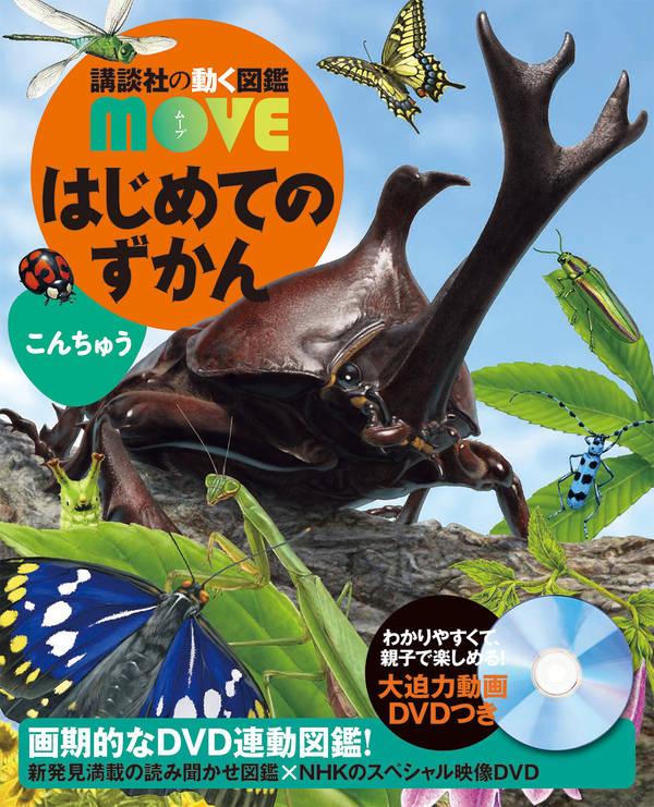 ϤƤΤ󤳤夦ʹ̼Ҥư޴MOVE[Ƿ]