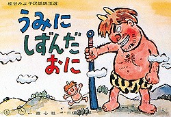 ���ߤˤ����������