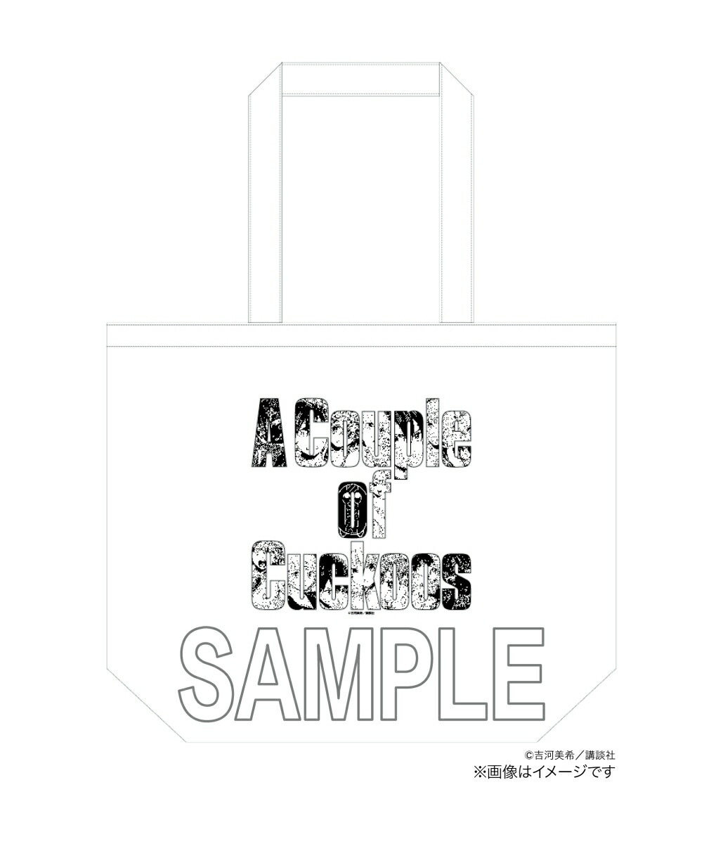 �ڳ�ŷ�֥å������ꥰ�å��ۥ��å����ε��ǥȡ��ȥХå�[�Ȳ�����]