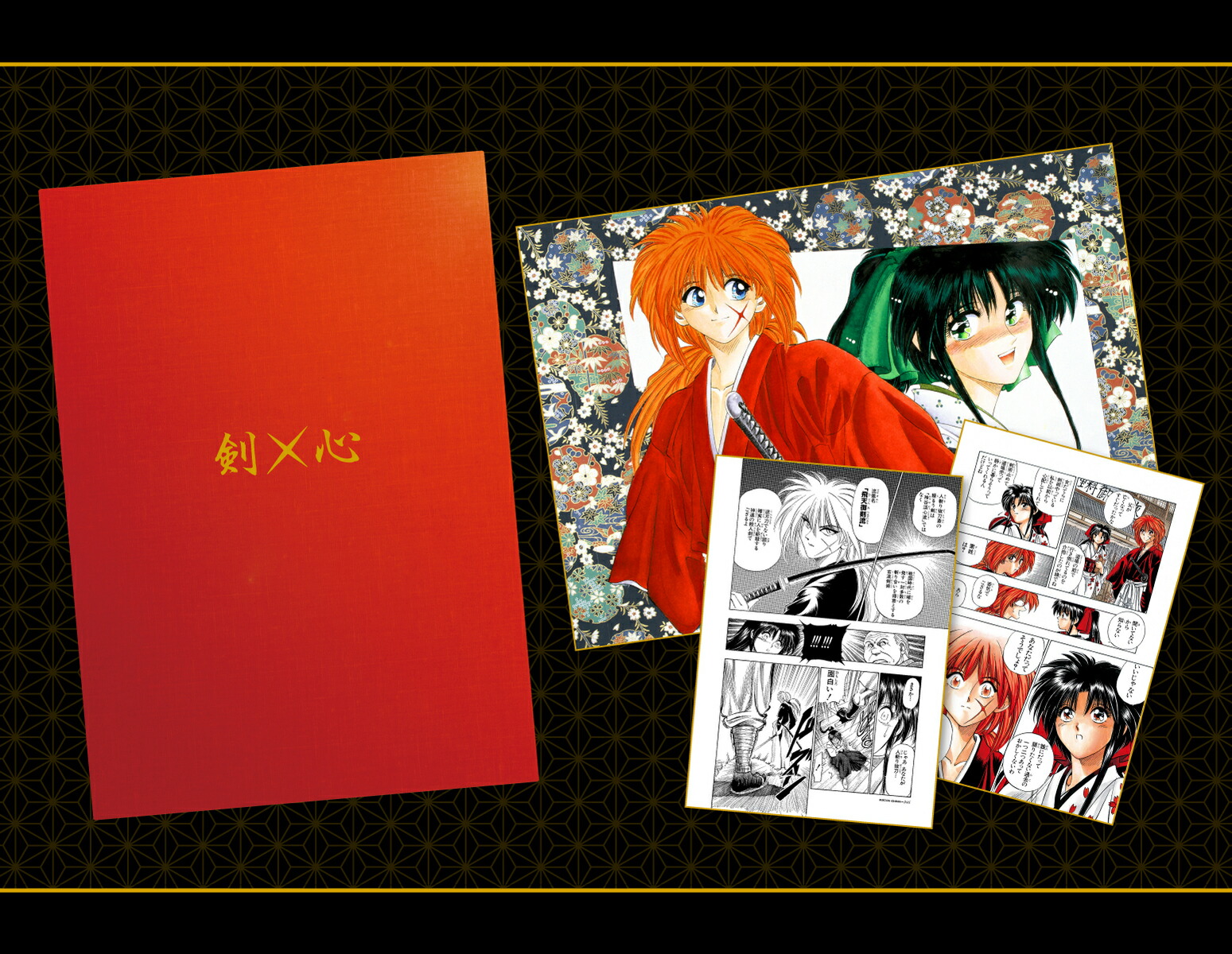 楽天ブックス るろうに剣心 第1話複製原稿box 剣 心 和月 伸宏 本