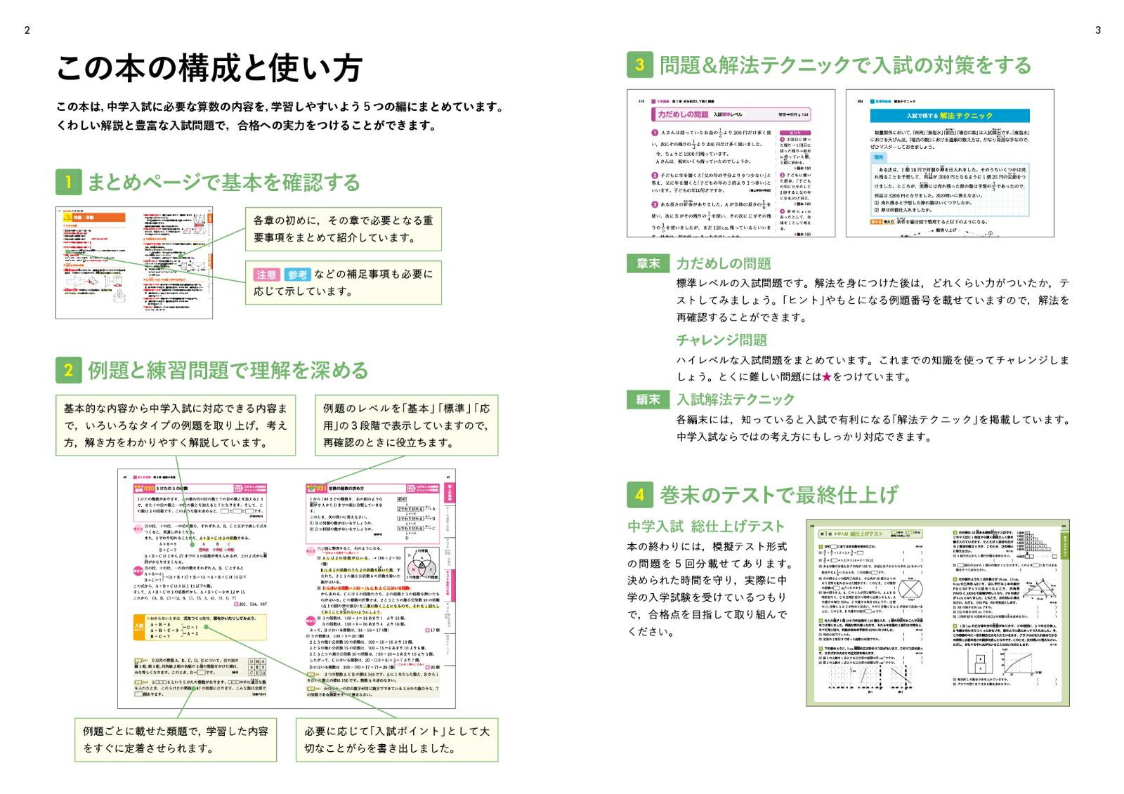 �������򾮳ػ���[������Ϻ]