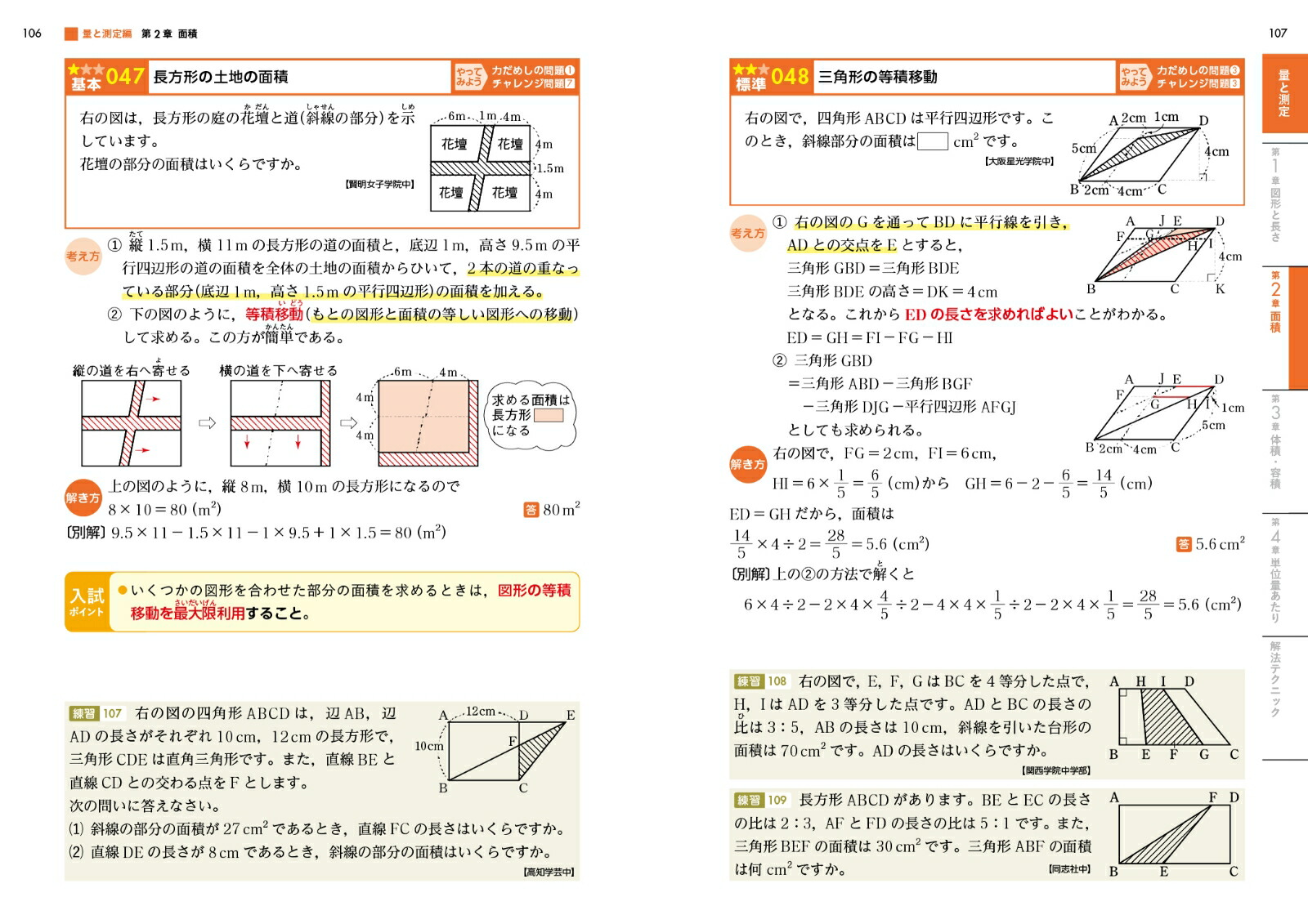 �������򾮳ػ���[������Ϻ]