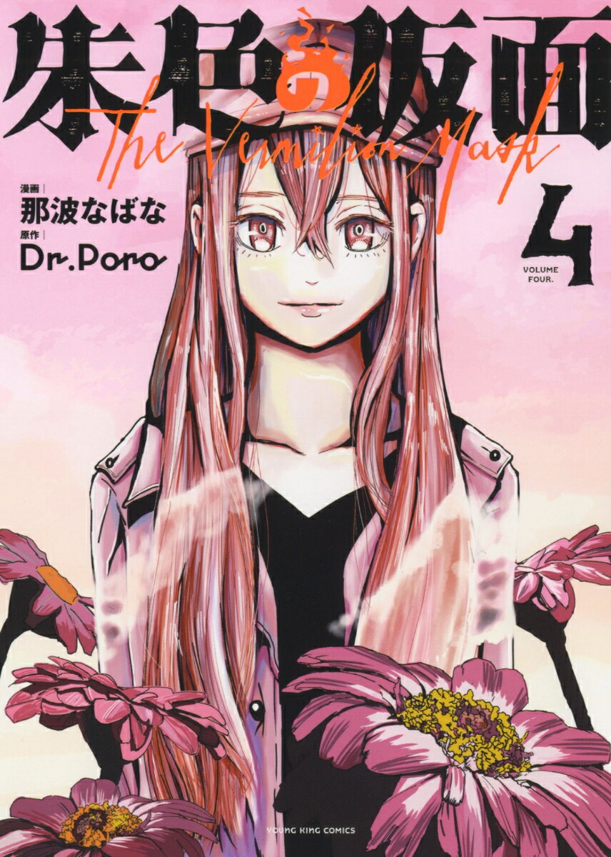 뿧β4YKߥå[ȤʤФ]