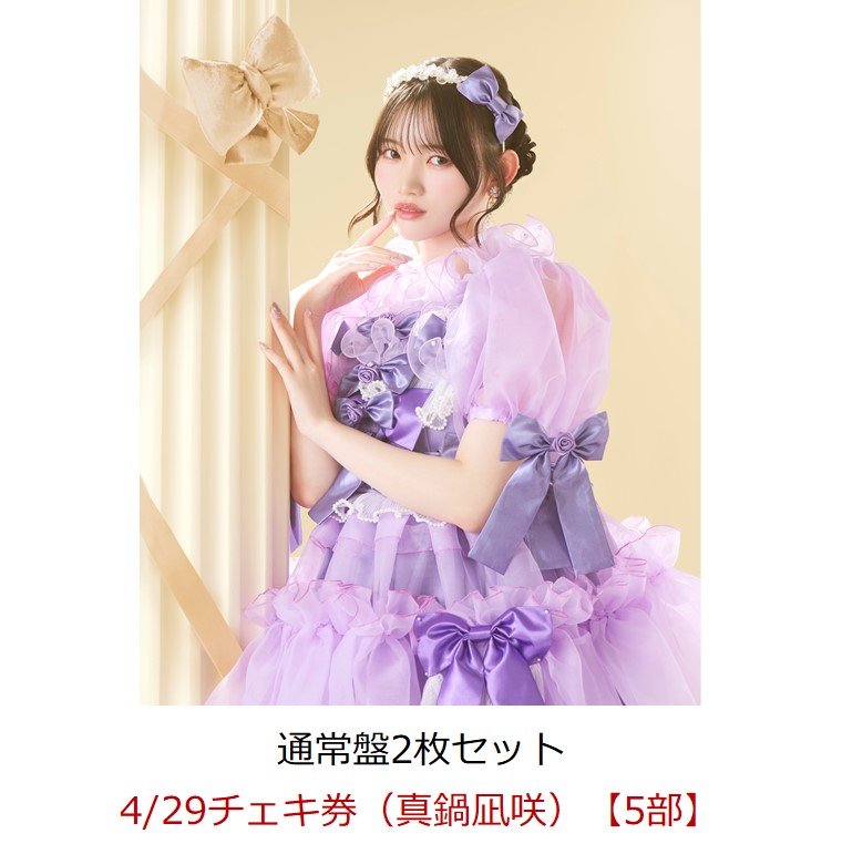 楽天ブックス: 【楽天ブックス限定先着特典】【イベント対象 楽天ブックス: 【楽天ブックス限定先着特典】【イベント対象