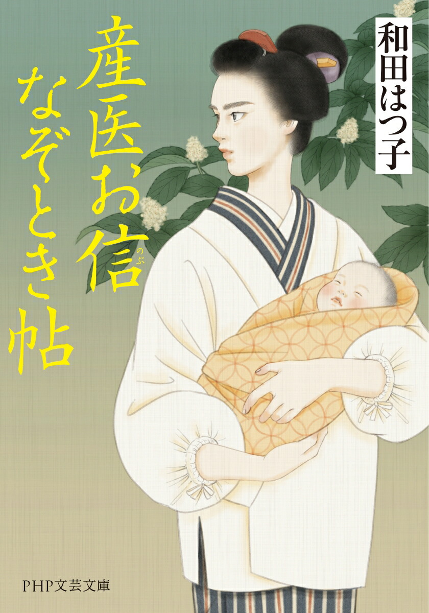 ���太���ʤ��Ȥ�ġ��PHPʸ��ʸ�ˡ�[���ĤϤĻ�]