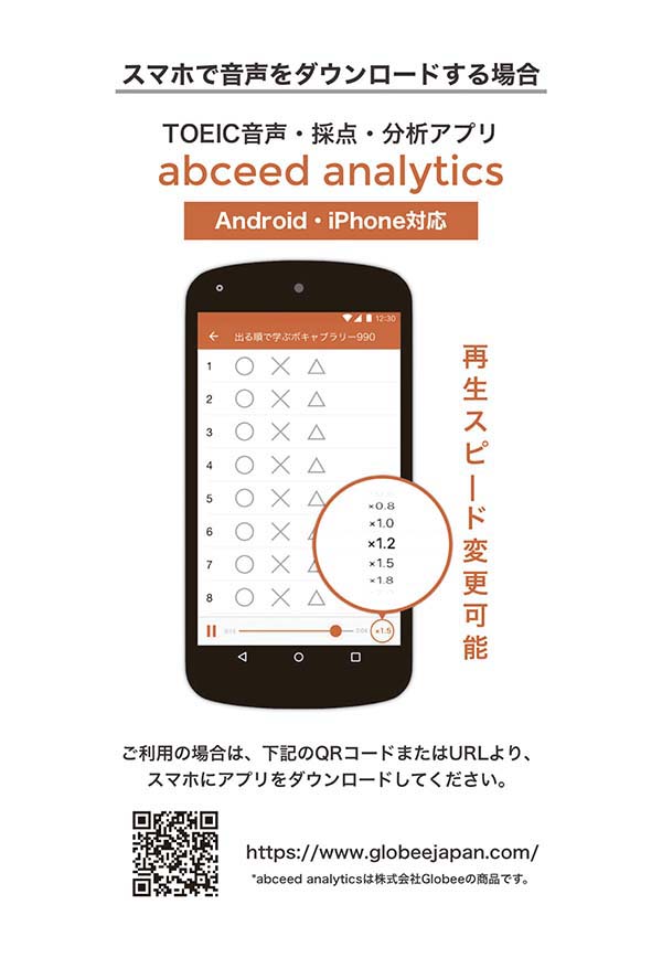 ��TOEICTEST�Ф��ǳؤ֥ܥ���֥�꡼990[��������]