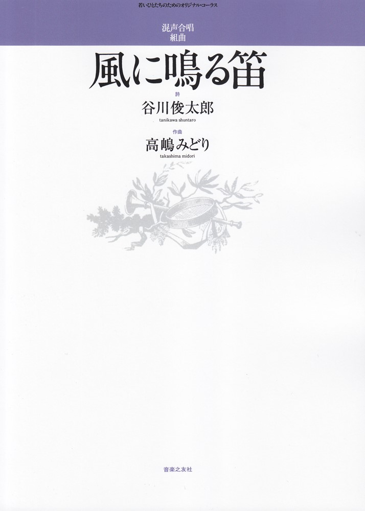 羧ȶĤūʼ㤤ҤȤΤΥꥸʥ롦饹[ëϺ]