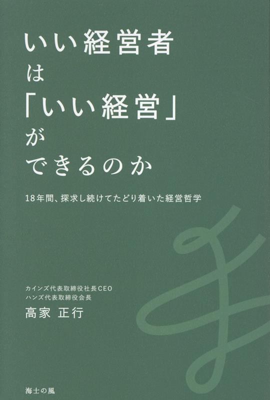 �����бļԤϡ֤����бġפ��Ǥ���Τ�18ǯ�֡�õ�椷³���Ƥ��ɤ��夤���б�ů��[�������]