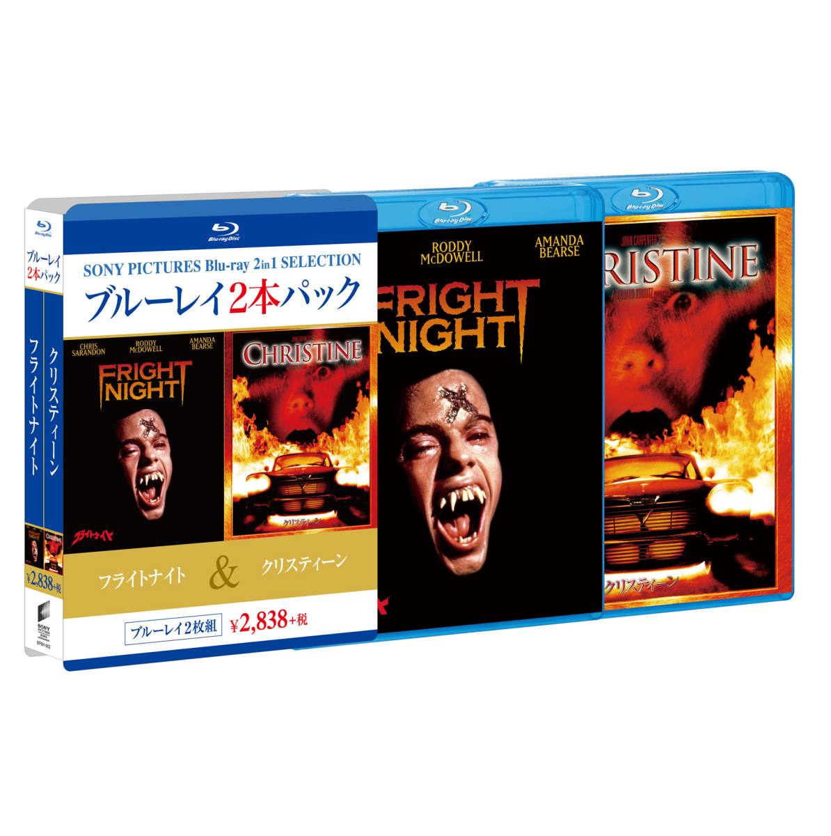 ショップ フライト ナイト 2 dvd