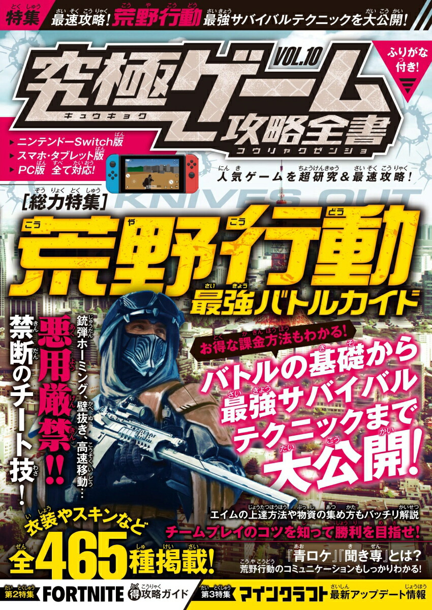 ưǶХȥ륬ɏSwitchоĶ͵Хȥ륲Ķ&®ά!(˥๶άVOL.10)[]