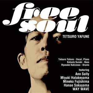 Free Soul画像