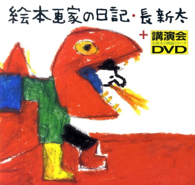 平成11年テレビマガジン 1.9.12月号無し 合計10冊