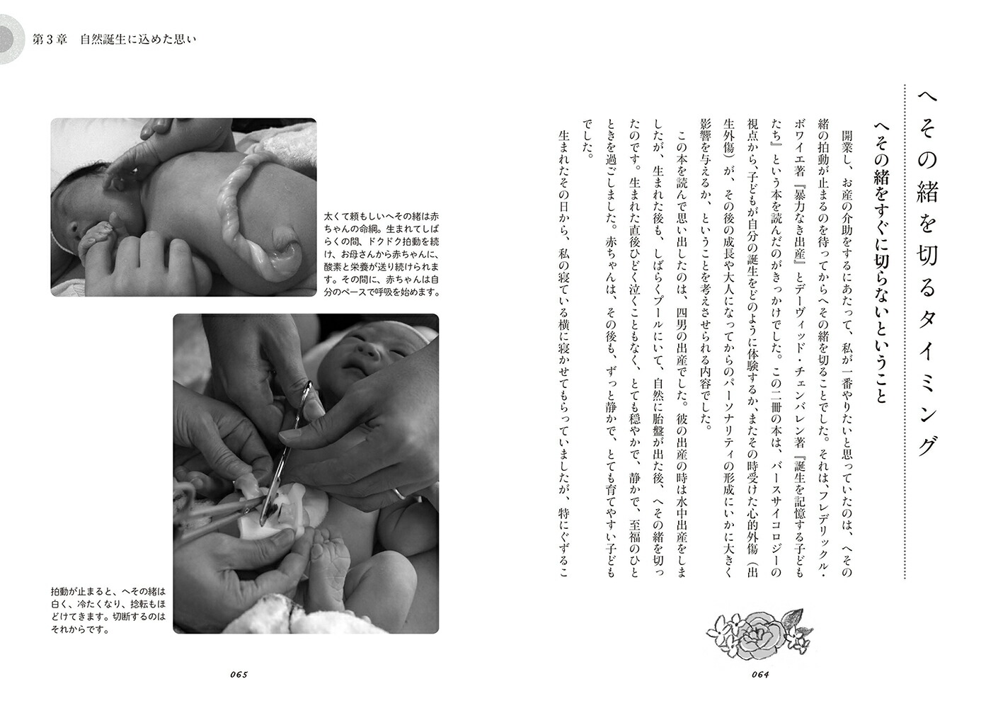 �����ǤޤäƤ���֤����[��ƣ���]