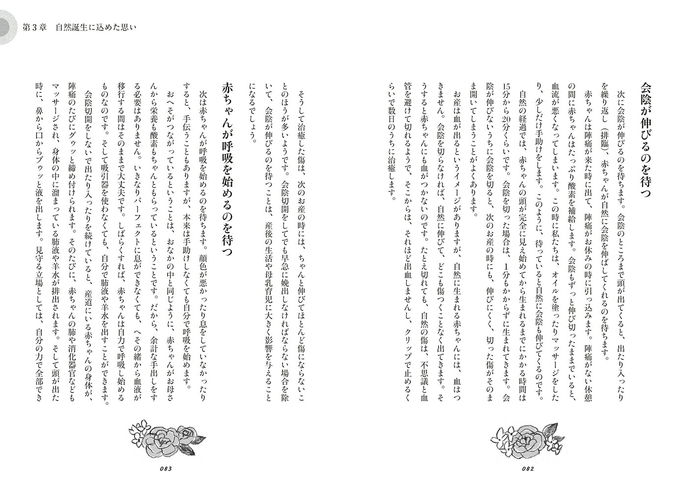 �����ǤޤäƤ���֤����[��ƣ���]