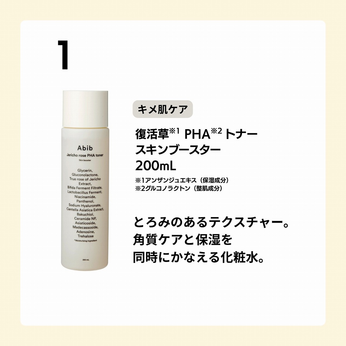 ����ŵ��Abibȩ������SPECIALCAREBOOK(�����pH�����ȥޥ���������1�ե��å�)������ҥ֥��ɥ�å���