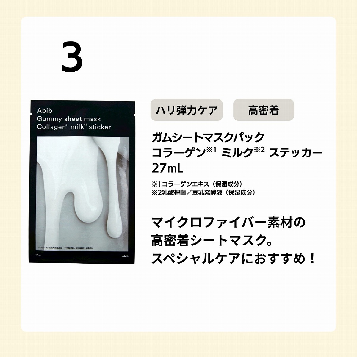 ����ŵ��Abibȩ������SPECIALCAREBOOK(�����pH�����ȥޥ���������1�ե��å�)������ҥ֥��ɥ�å���