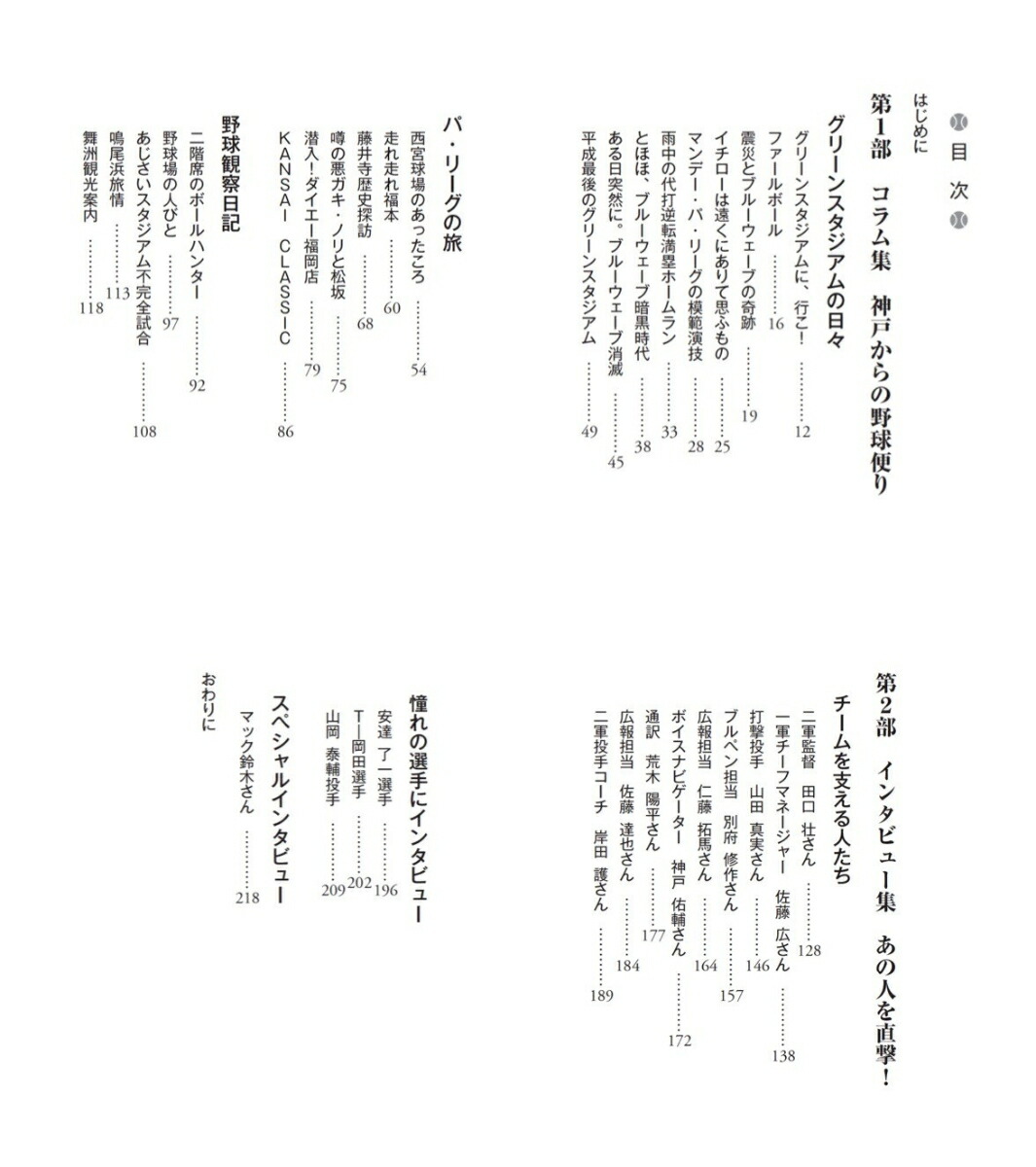 ���ѻ�������������������ʤ���[�����]