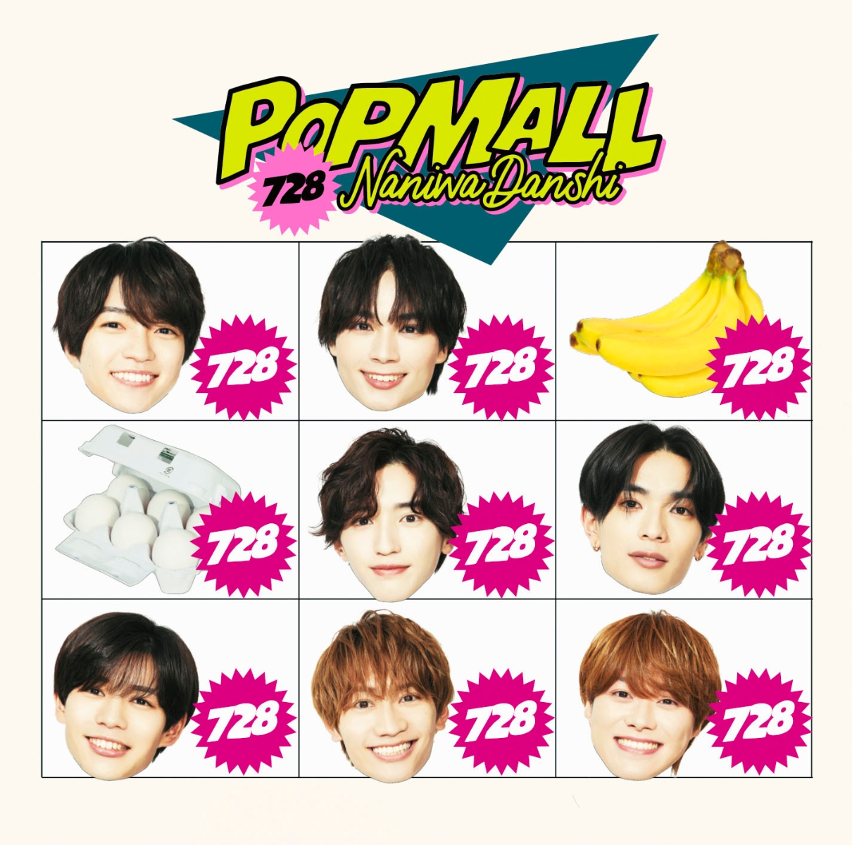 楽天ブックス: POPMALL (初回限定盤2 CD＋Blu-ray) - なにわ男子