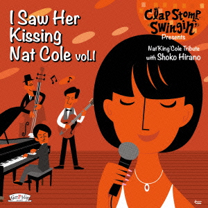 I Saw Her Kissing Nat Cole vol.1 〜with Shoko Hirano〜画像