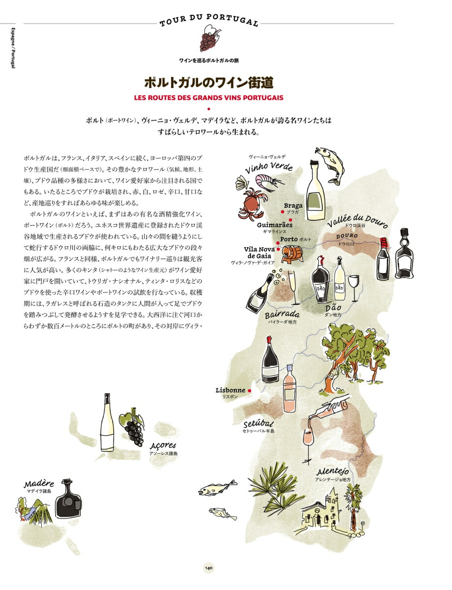 ߥ󏢷ߥĴΤȤЏ[եåסȥʡ]