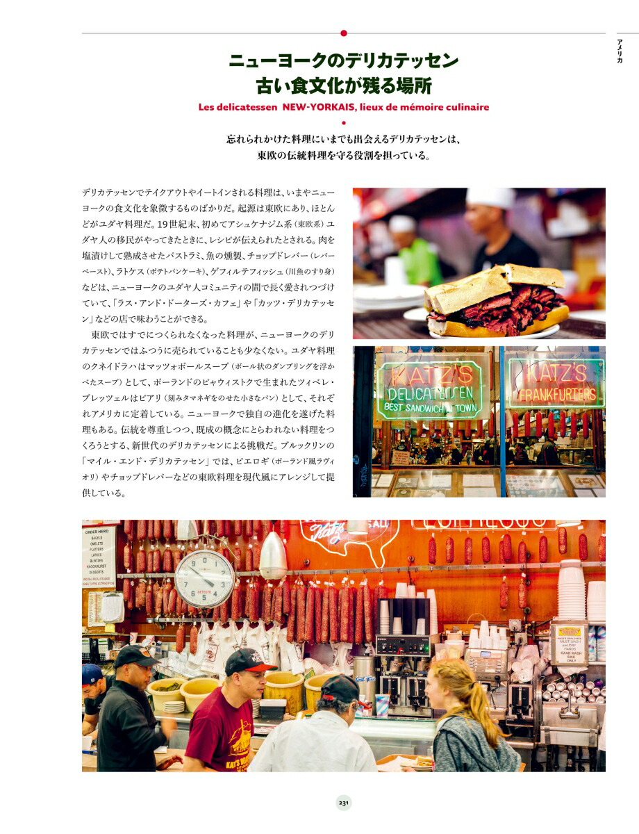 ߥ󏢷ߥĴΤȤЏ[եåסȥʡ]