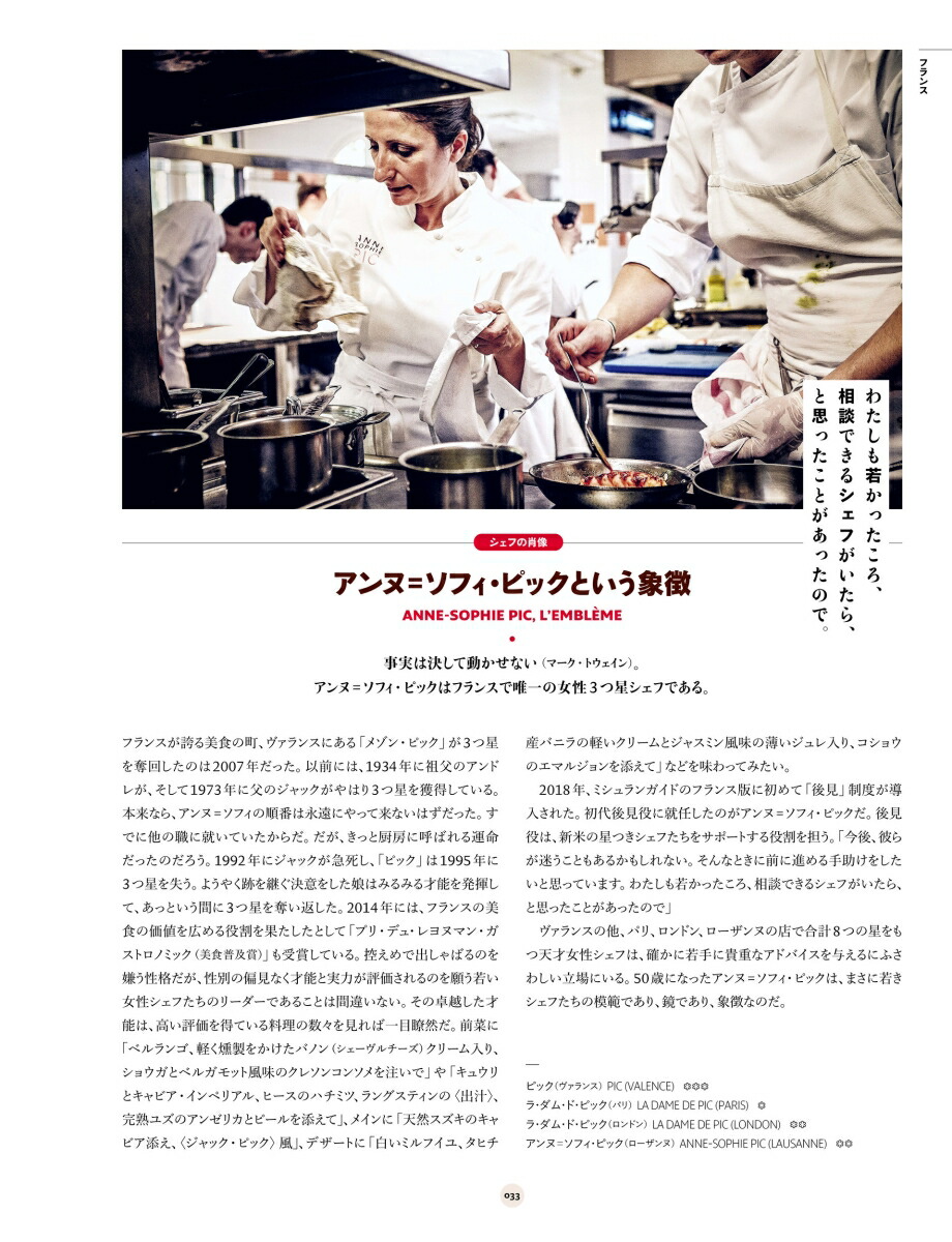 ߥ󏢷ߥĴΤȤЏ[եåסȥʡ]