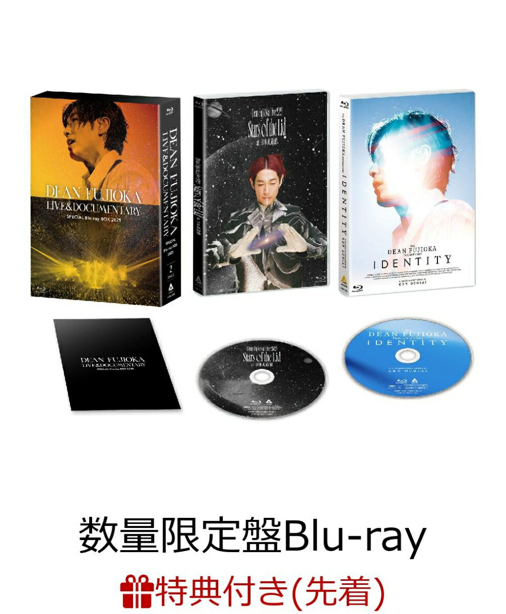 【先着特典】DEAN FUJIOKA LIVE&DOCUMENTARY SPECIAL Blu-ray BOX 2025(数量限定盤)【Blu-ray】(A4クリアファイル)画像